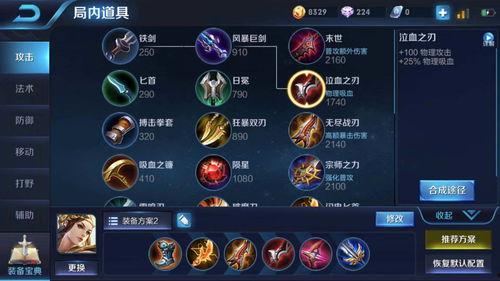 王者虞姬爆料视频下载安装,下载安装攻略与游戏亮点揭秘  第2张