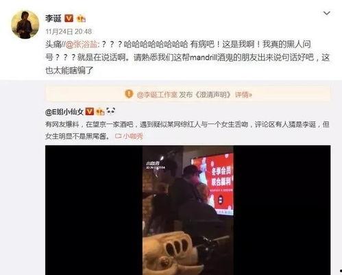 娱乐圈吃瓜大盘点,揭秘明星幕后故事与热点事件 第1张 娱乐圈吃瓜大盘点,揭秘明星幕后故事与热点事件 第1张