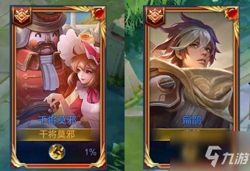 王者最新皮肤爆料多少钱,价格揭晓,惊喜来袭! 第2张 王者最新皮肤爆料多少钱,价格揭晓,惊喜来袭! 第2张