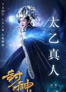 封神在线观看免费,免费畅享仙侠传奇,一网打尽封神风云 第3张 封神在线观看免费,免费畅享仙侠传奇,一网打尽封神风云 第3张