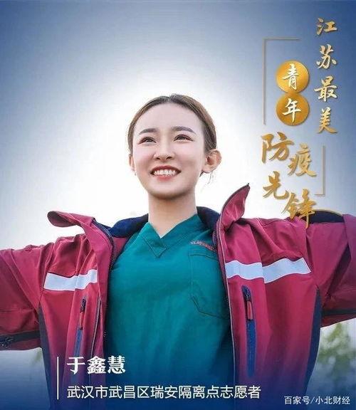 于鑫慧事件最新爆料,最新爆料揭露惊人内幕 第2张 于鑫慧事件最新爆料,最新爆料揭露惊人内幕 第2张