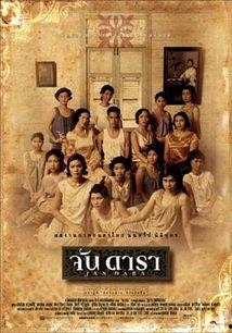 晚娘3在线观看,复仇之火,复仇之路 第2张 晚娘3在线观看,复仇之火,复仇之路 第2张