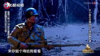 狙击部队在线观看,绝地反击,生死较量 第3张 狙击部队在线观看,绝地反击,生死较量 第3张