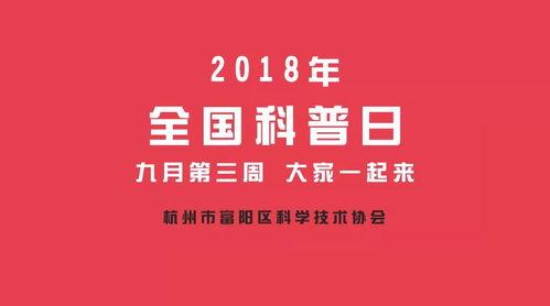 热点爆料科普新闻视频 第2张 热点爆料科普新闻视频 第2张