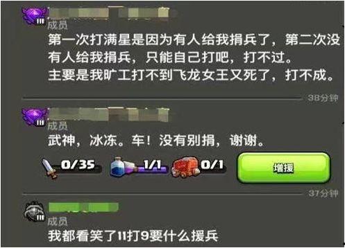 暗信3.4加强最新爆料,神秘加强,游戏体验再升级! 第2张 暗信3.4加强最新爆料,神秘加强,游戏体验再升级! 第2张