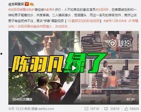 银德爆料视频最新消息是真的吗,最新消息权威解读