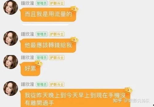 娱乐吃瓜的主播叫啥,主播界的瓜王传奇 第2张 娱乐吃瓜的主播叫啥,主播界的瓜王传奇 第2张