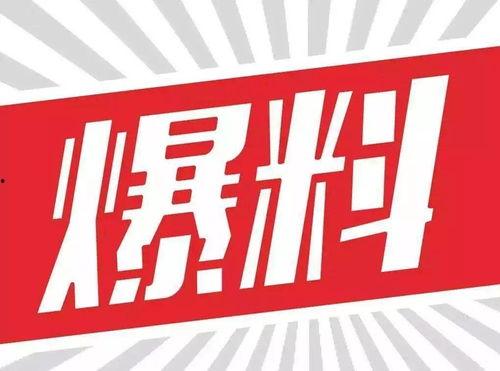 ccai新闻爆料,揭秘行业最新动态与热点事件