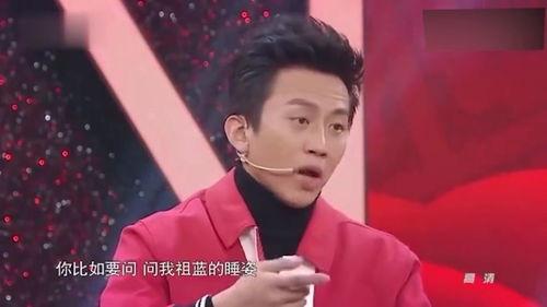 郑恺出道爆料视频合集,揭秘明星成长背后的心酸与坚持 第2张 郑恺出道爆料视频合集,揭秘明星成长背后的心酸与坚持 第2张