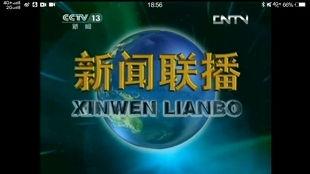 当天的爆料新闻哪里找,[具体爆料新闻主题]背后的真相与影响  第2张
