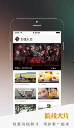 在线视频观看,在线观看背后的精彩故事 第1张 在线视频观看,在线观看背后的精彩故事 第1张