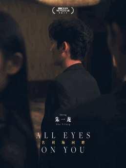 娱乐圈沙雕吃瓜文,揭秘明星们的沙雕吃瓜瞬间 第2张 娱乐圈沙雕吃瓜文,揭秘明星们的沙雕吃瓜瞬间 第2张