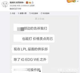 王子彦最新爆料微博,揭秘娱乐圈惊人内幕
