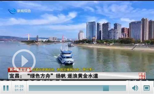 宜昌新闻爆料台,聚焦民生热点,传递社会声音 第2张 宜昌新闻爆料台,聚焦民生热点,传递社会声音 第2张