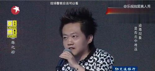 最新爆料明星吸毒,当红明星涉嫌吸毒,真相即将揭晓 第2张 最新爆料明星吸毒,当红明星涉嫌吸毒,真相即将揭晓 第2张