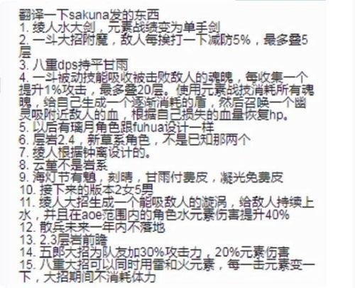 最新水神爆料视频在线观看,神秘力量背后的真相揭晓 第1张 最新水神爆料视频在线观看,神秘力量背后的真相揭晓 第1张