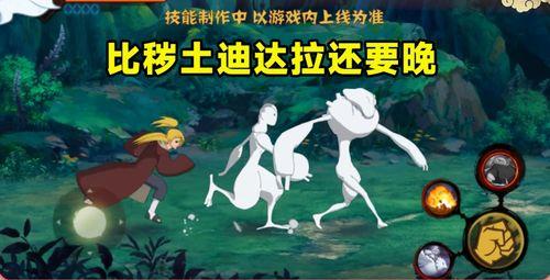 忍战奇拉比二次爆料视频,神秘力量与全新技能大曝光 第1张 忍战奇拉比二次爆料视频,神秘力量与全新技能大曝光 第1张