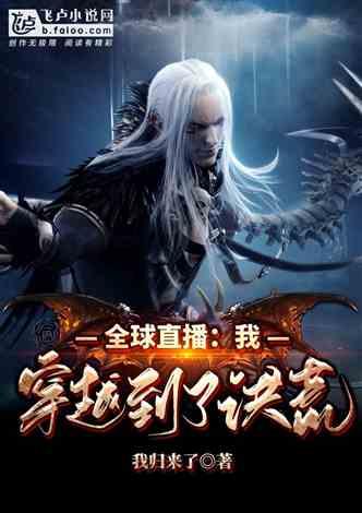 玄幻小说爆料排行榜最新,揭秘最新爆料排行榜,谁将问鼎玄幻小说之巅? 第2张 玄幻小说爆料排行榜最新,揭秘最新爆料排行榜,谁将问鼎玄幻小说之巅? 第2张