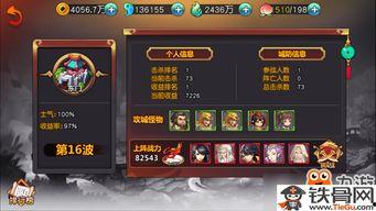 封神互相爆料视频,揭秘幕后真相与精彩瞬间 第2张 封神互相爆料视频,揭秘幕后真相与精彩瞬间 第2张