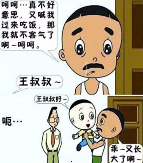 大头叔叔爆料最新,娱乐圈最新动态大曝光! 第1张 大头叔叔爆料最新,娱乐圈最新动态大曝光! 第1张