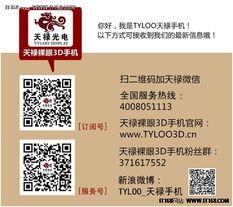 裸眼1998在线观看,穿越时空的视觉盛宴