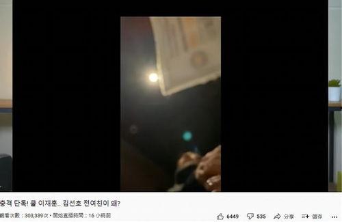 金宣虎前女友爆料视频,揭露惊人真相,爱情悲剧再掀波澜 第2张 金宣虎前女友爆料视频,揭露惊人真相,爱情悲剧再掀波澜 第2张