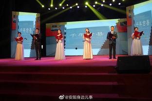 汤阴爆料最新更新新闻消息,最新动态,揭秘事件真相 第2张 汤阴爆料最新更新新闻消息,最新动态,揭秘事件真相 第2张