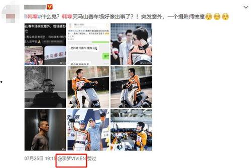 李梦事件爆料视频在线观看,揭秘背后惊人真相 第3张 李梦事件爆料视频在线观看,揭秘背后惊人真相 第3张