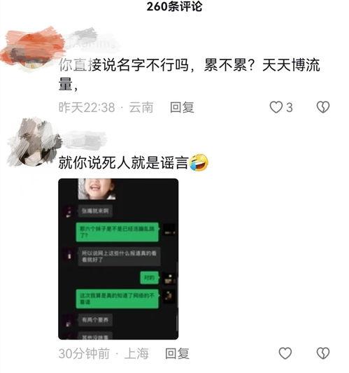 大瓜视频爆料网站,娱乐圈最新猛料大揭秘! 第3张 大瓜视频爆料网站,娱乐圈最新猛料大揭秘! 第3张